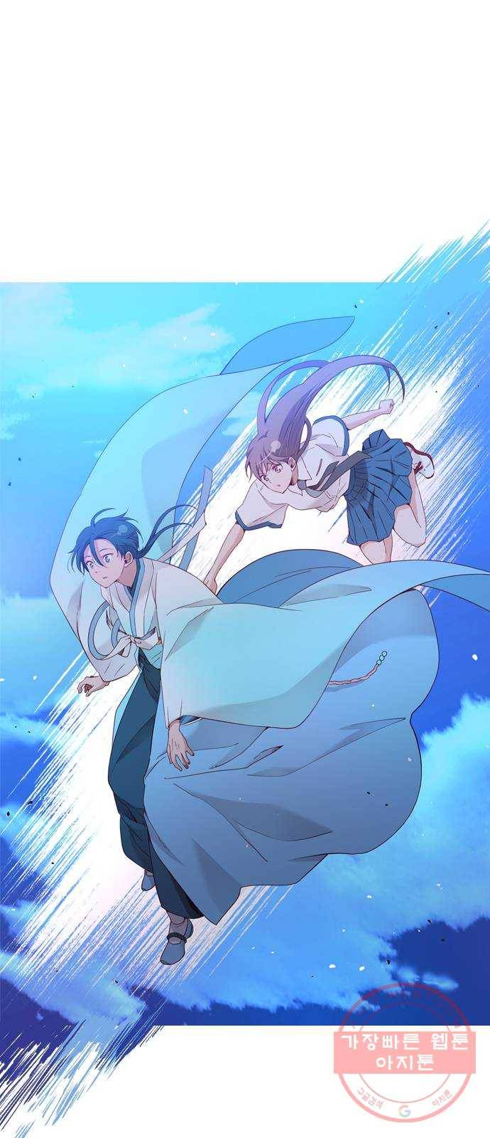 골든 체인지 187화 8