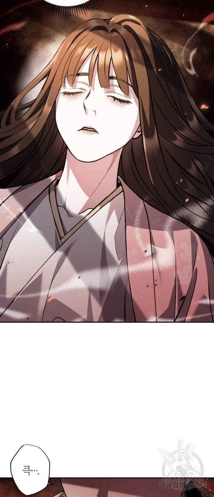 희란국연가 18화 6