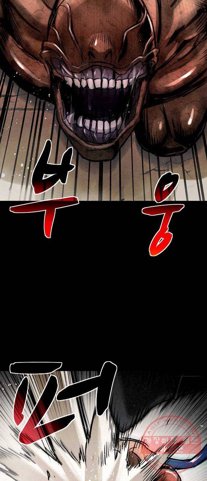 스포 30화 제물 (6) 13