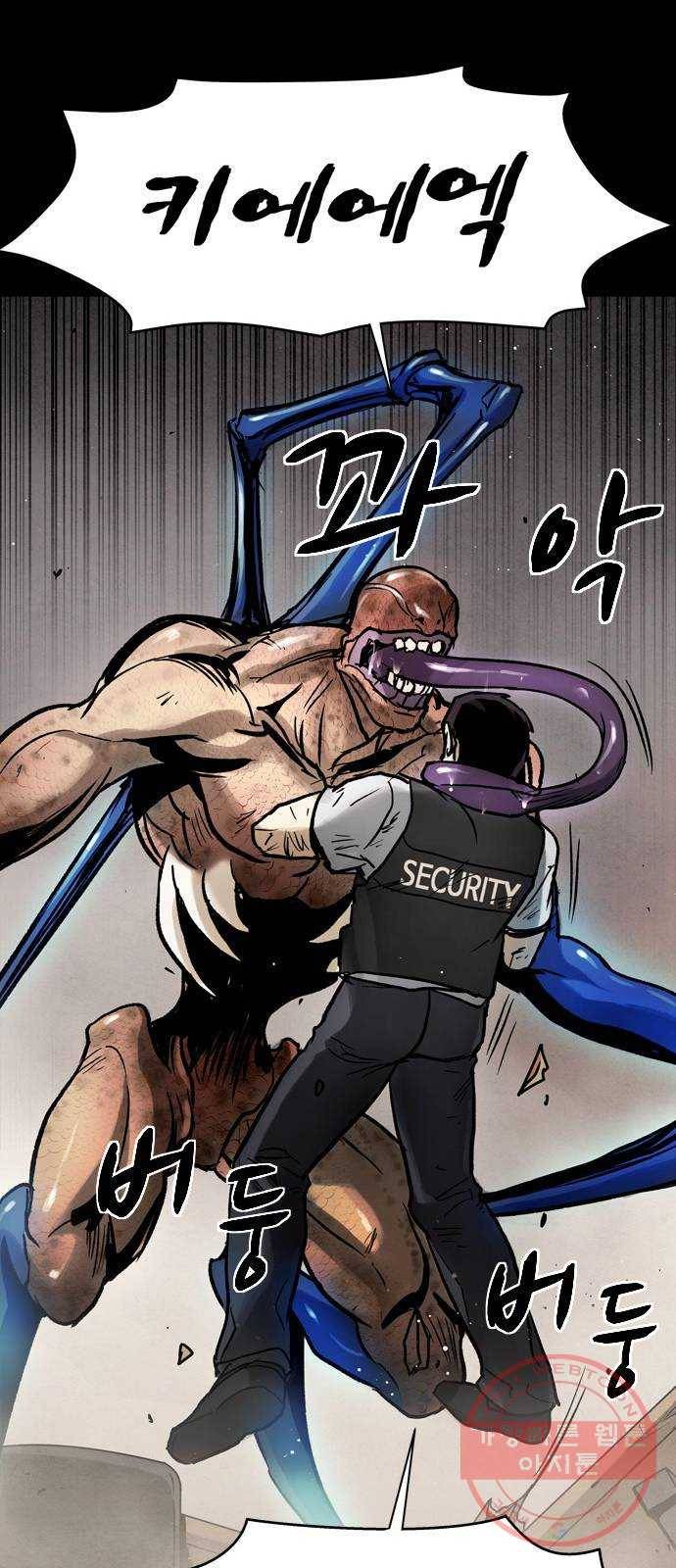 스포 30화 제물 (6) 17