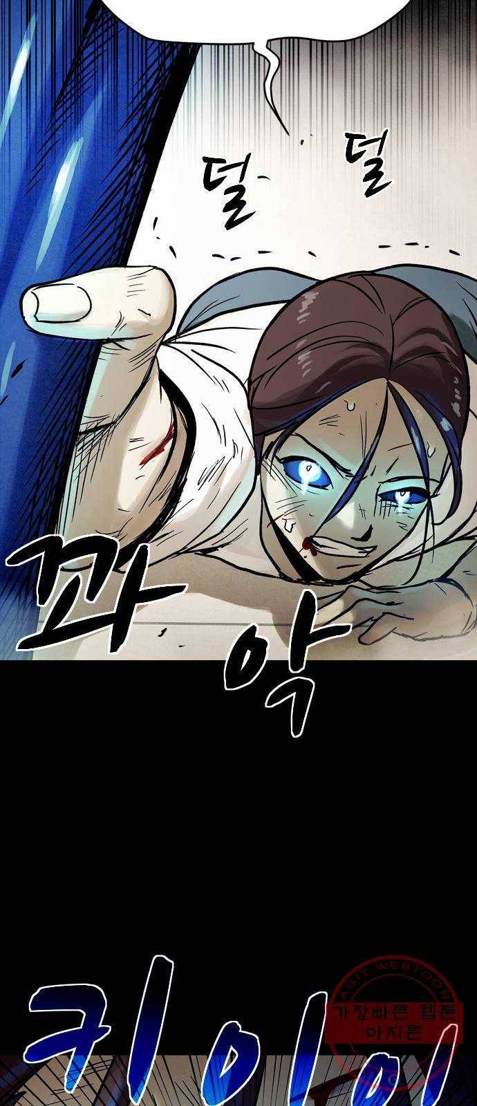 스포 30화 제물 (6) 20