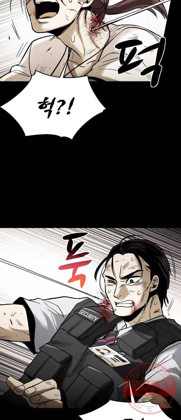 스포 30화 제물 (6) 24