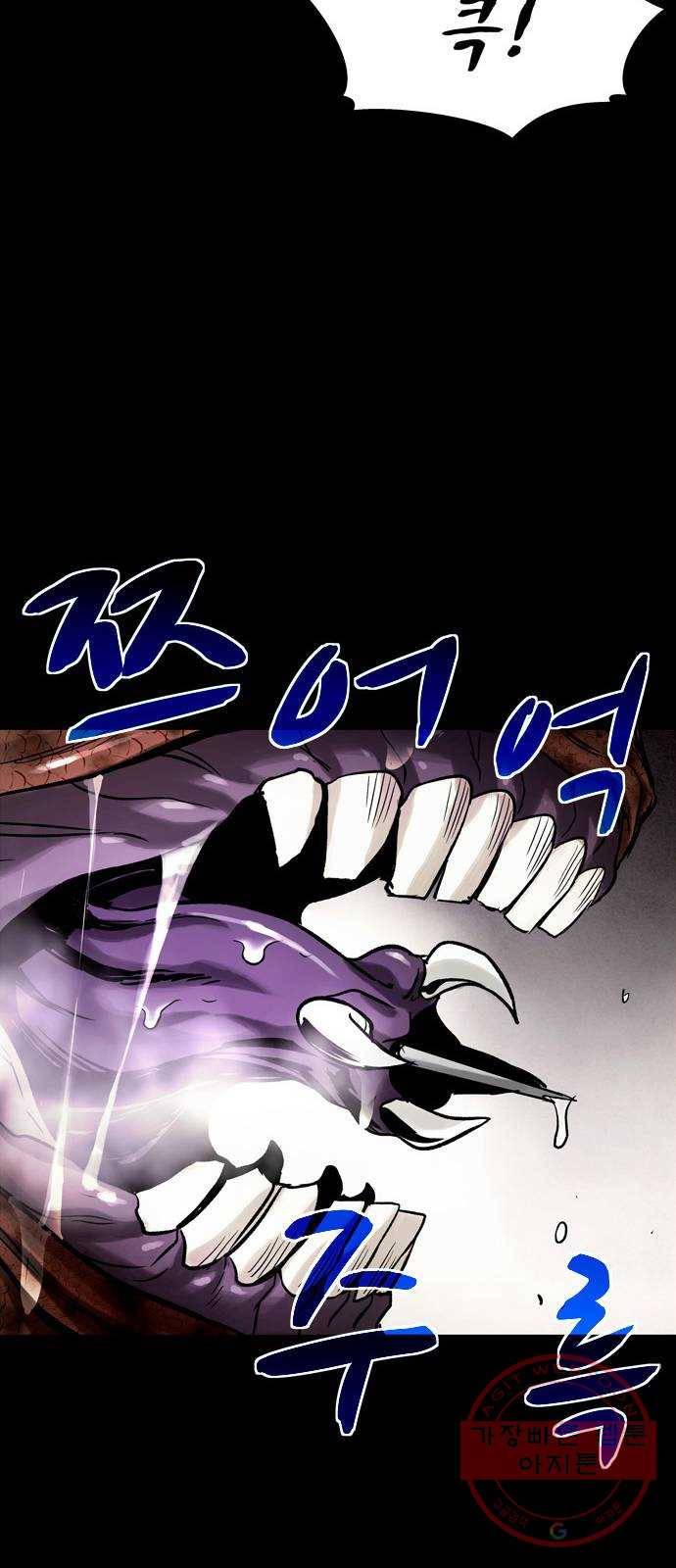 스포 30화 제물 (6) 25