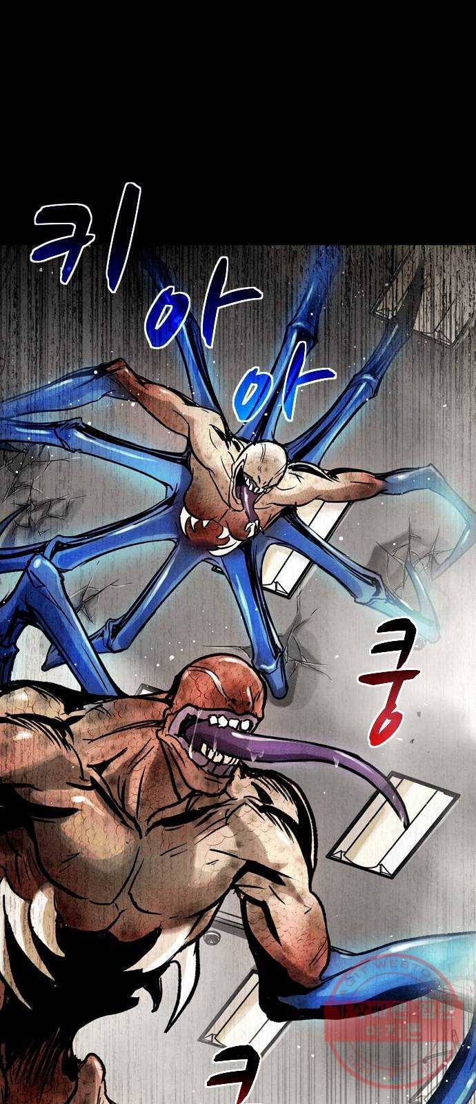 스포 30화 제물 (6) 26