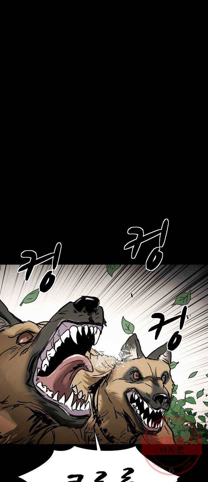 스포 30화 제물 (6) 29