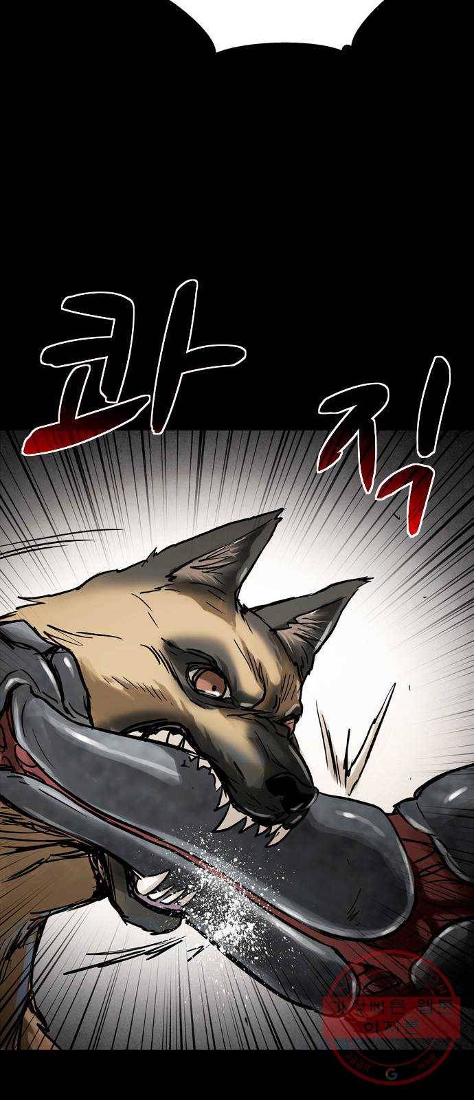 스포 30화 제물 (6) 33