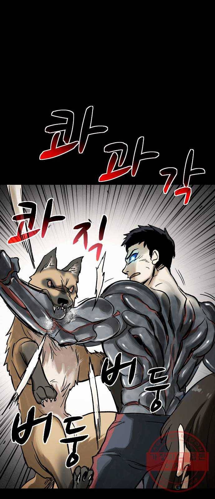 스포 30화 제물 (6) 34