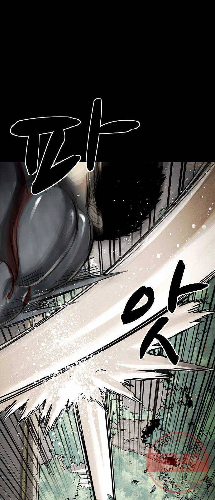 스포 30화 제물 (6) 35