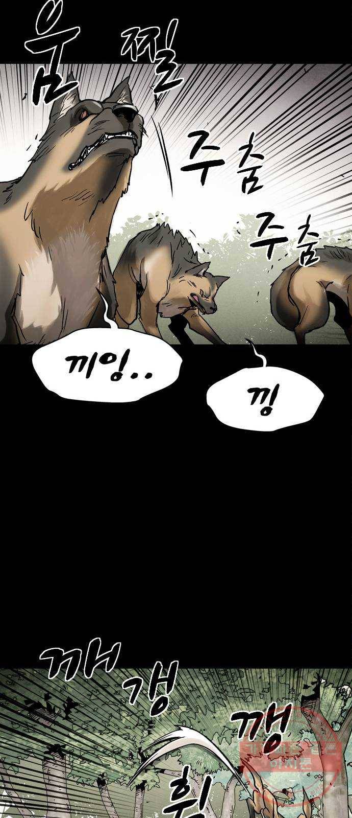 스포 30화 제물 (6) 39