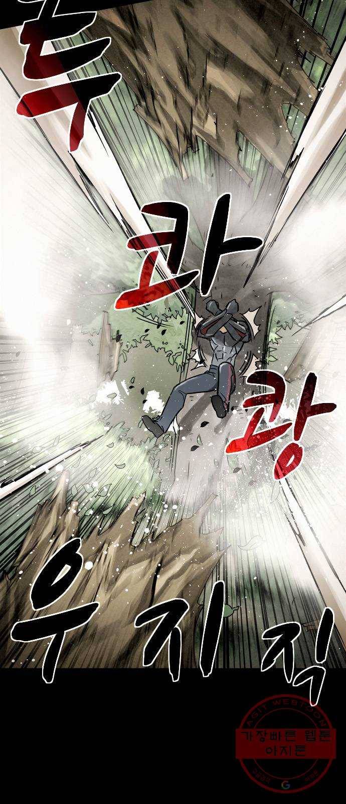 스포 30화 제물 (6) 48