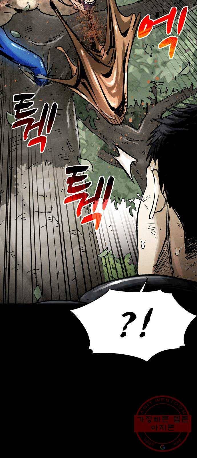 스포 30화 제물 (6) 51