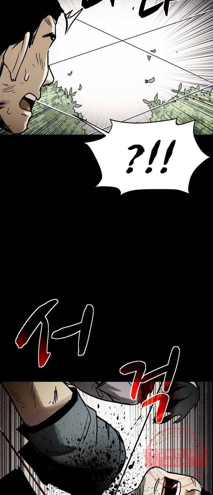 스포 30화 제물 (6) 59