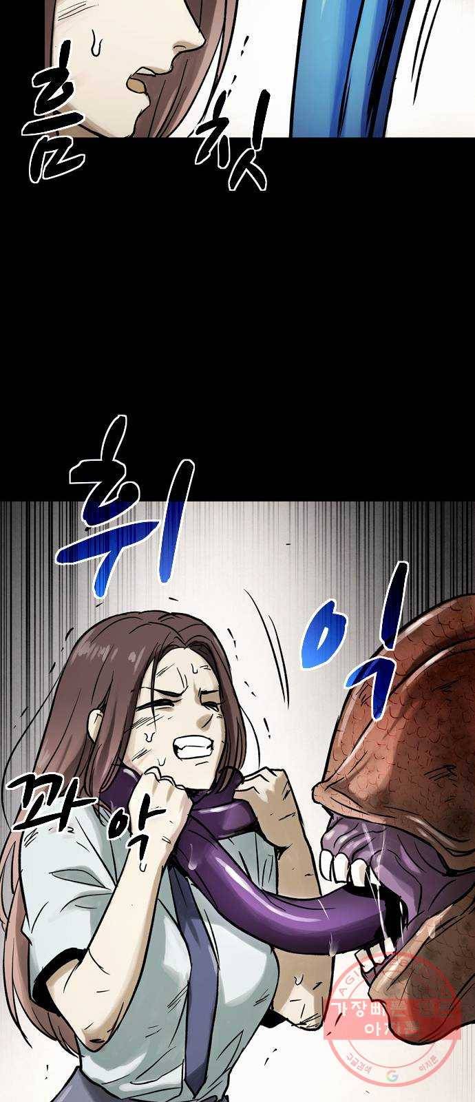 스포 30화 제물 (6) 65