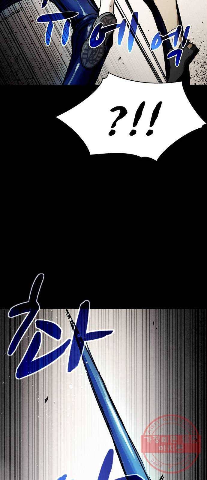 스포 30화 제물 (6) 70