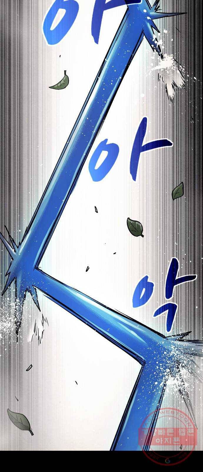 스포 30화 제물 (6) 71