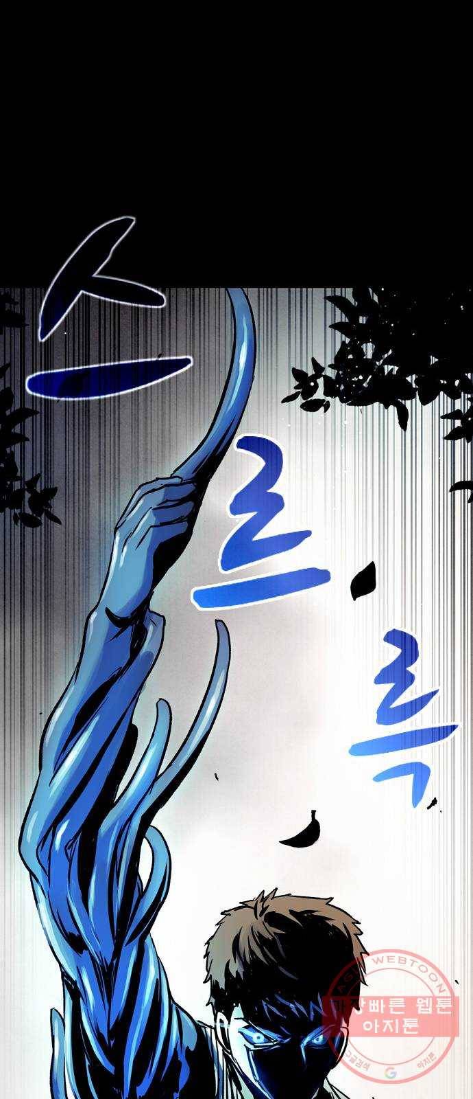 스포 30화 제물 (6) 72