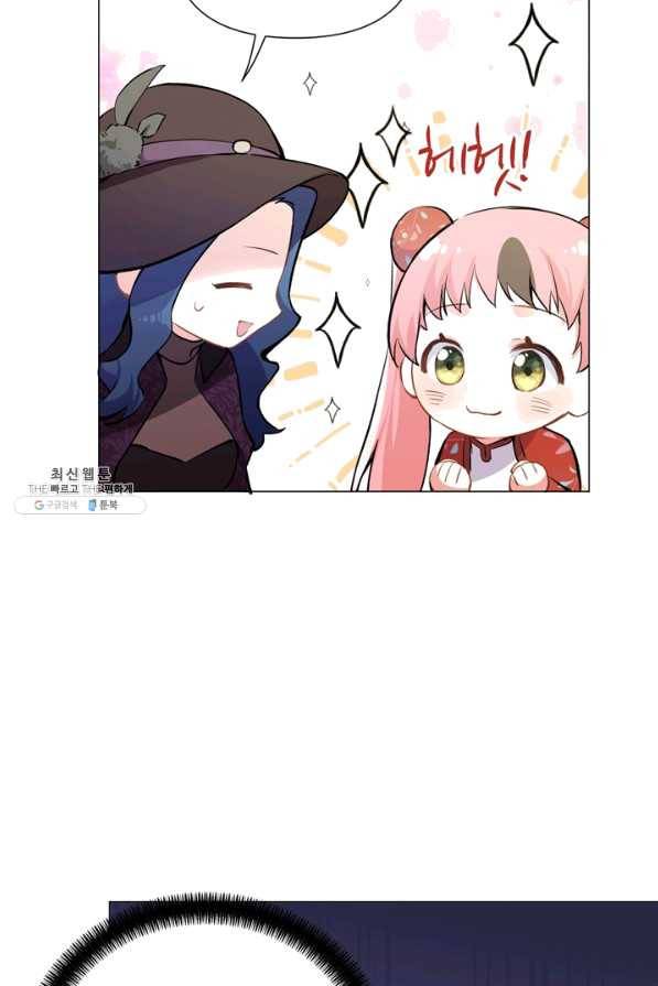 공주전쟁 84화 15