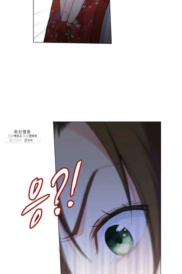 공주전쟁 84화 27