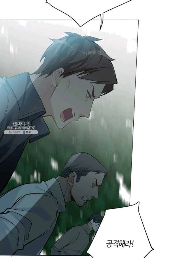 공주전쟁 84화 39