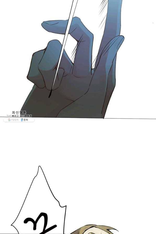 공주전쟁 84화 43