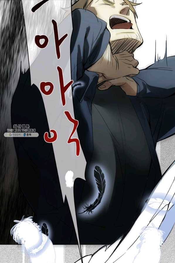 공주전쟁 84화 44