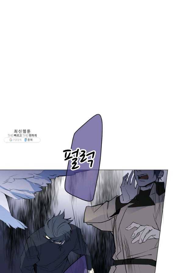 공주전쟁 84화 49