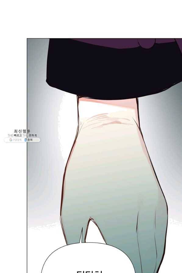 공주전쟁 84화 58