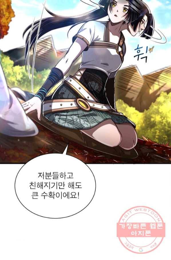 소르골 전기:천년전쟁 191화 7