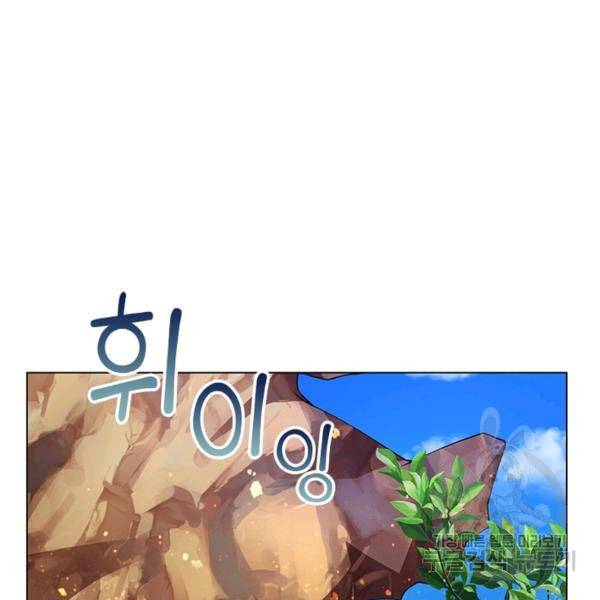 검도능천 50화 3