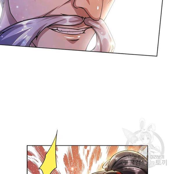 검도능천 50화 7
