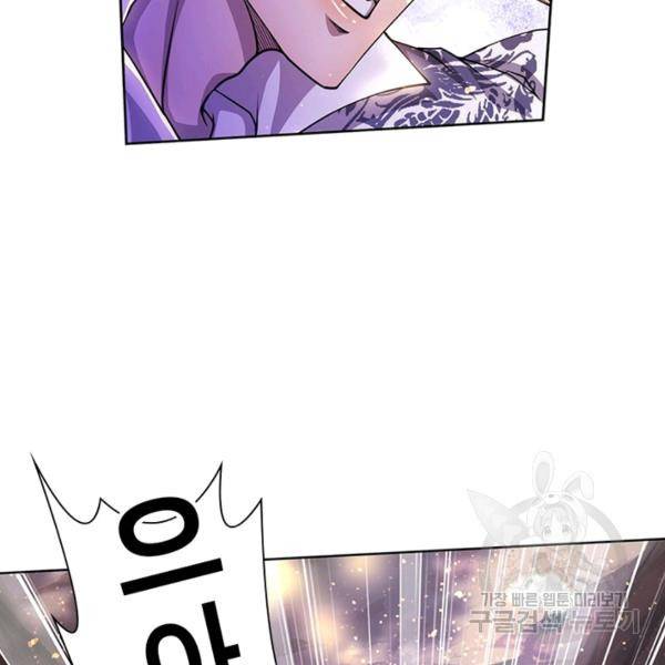 검도능천 50화 18