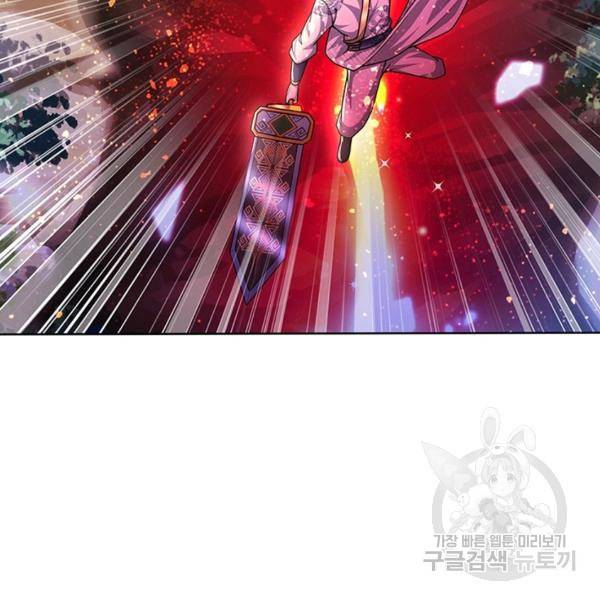 검도능천 50화 20