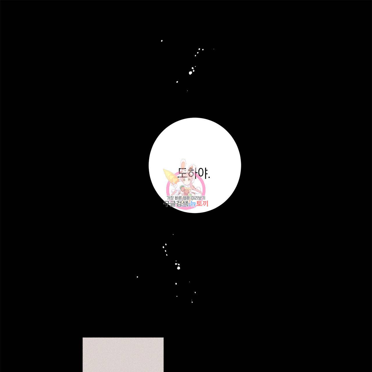 홈파이브 10화 1