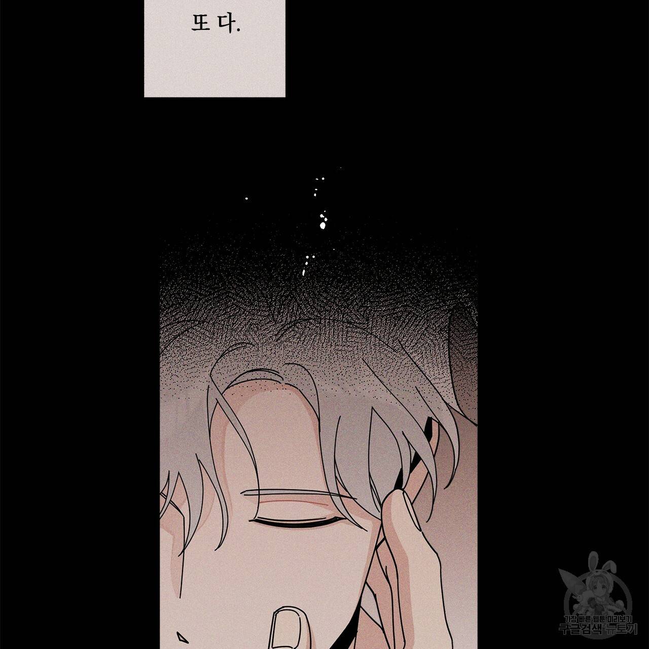 홈파이브 10화 2