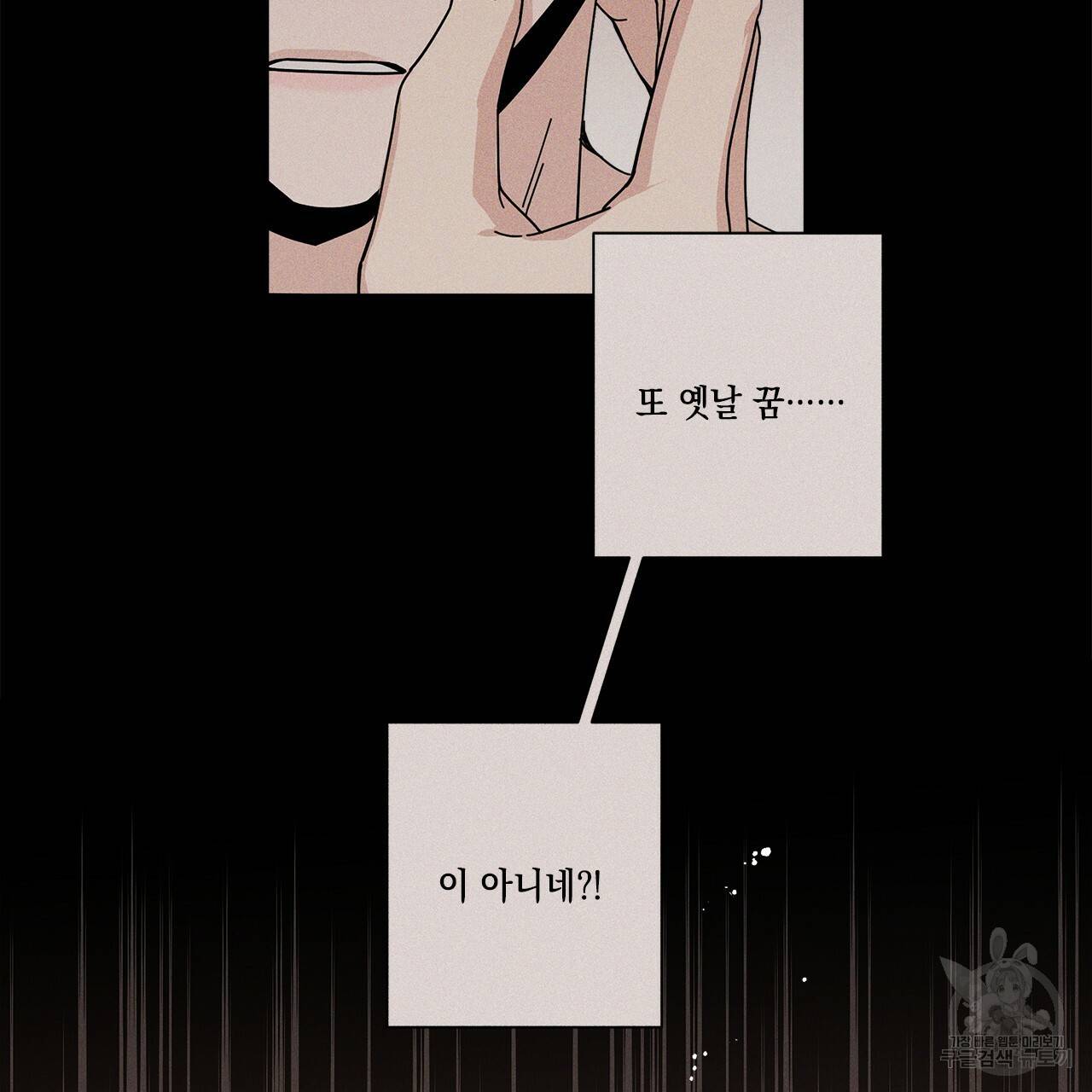 홈파이브 10화 3