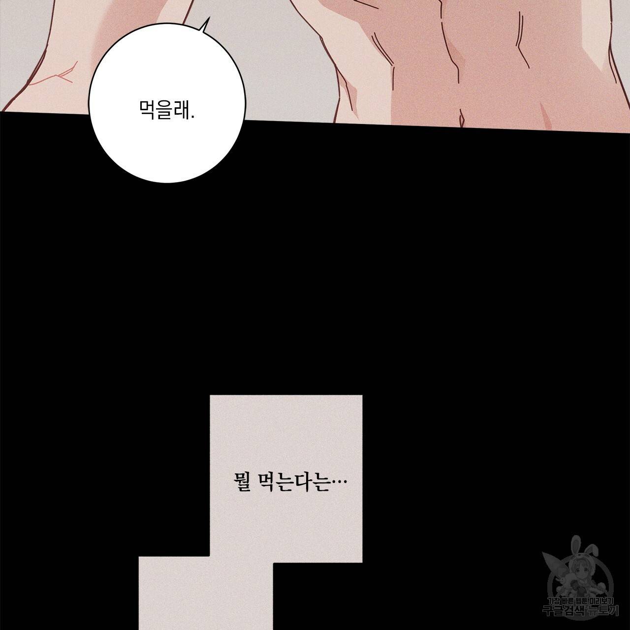 홈파이브 10화 5