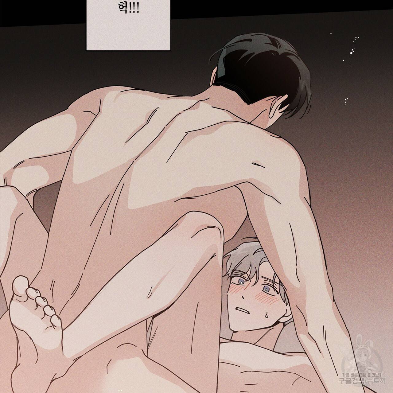 홈파이브 10화 6