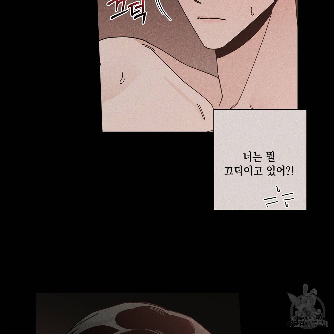 홈파이브 10화 9