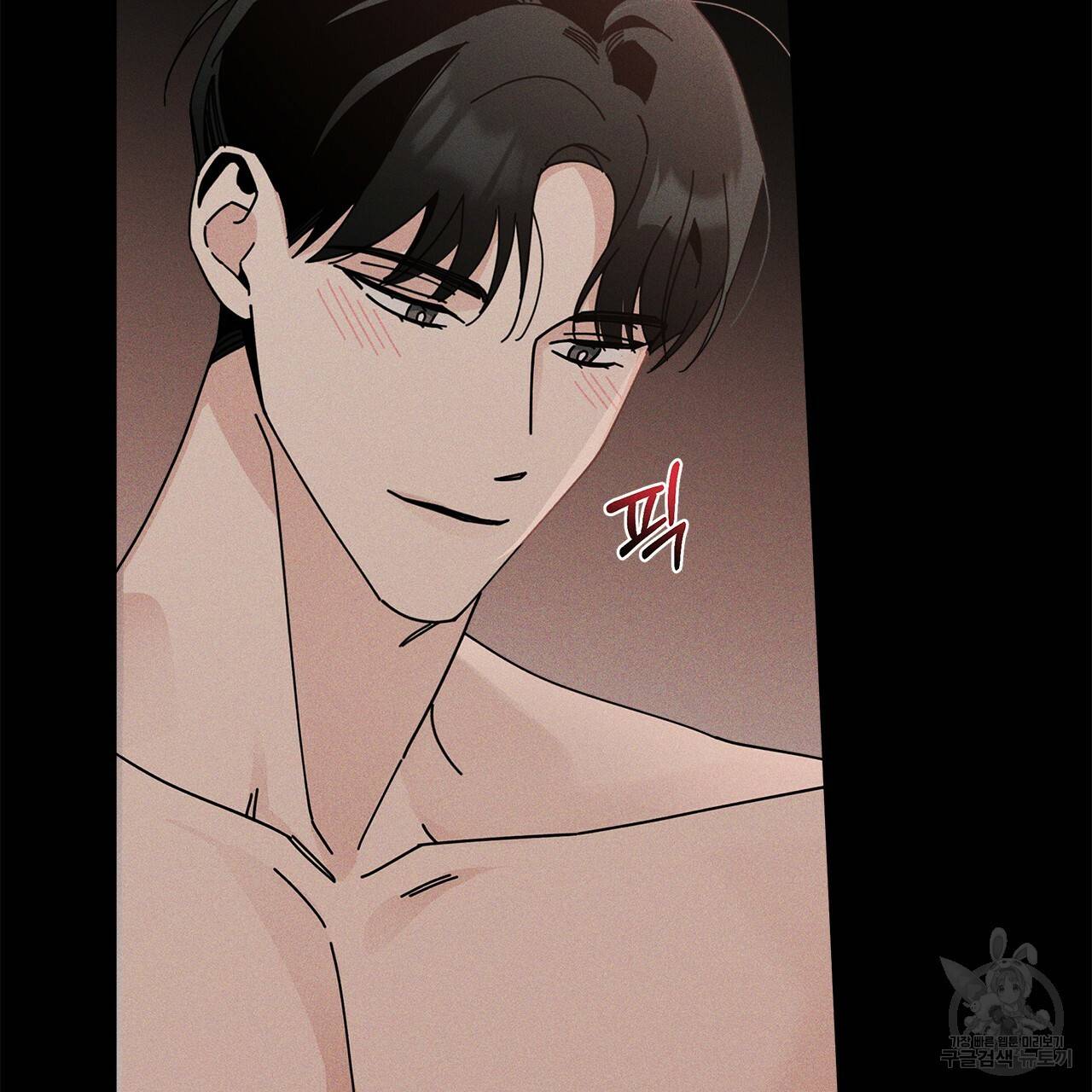 홈파이브 10화 10