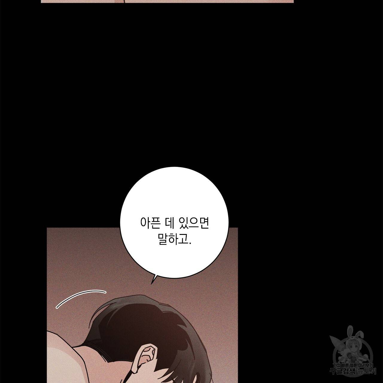 홈파이브 10화 11