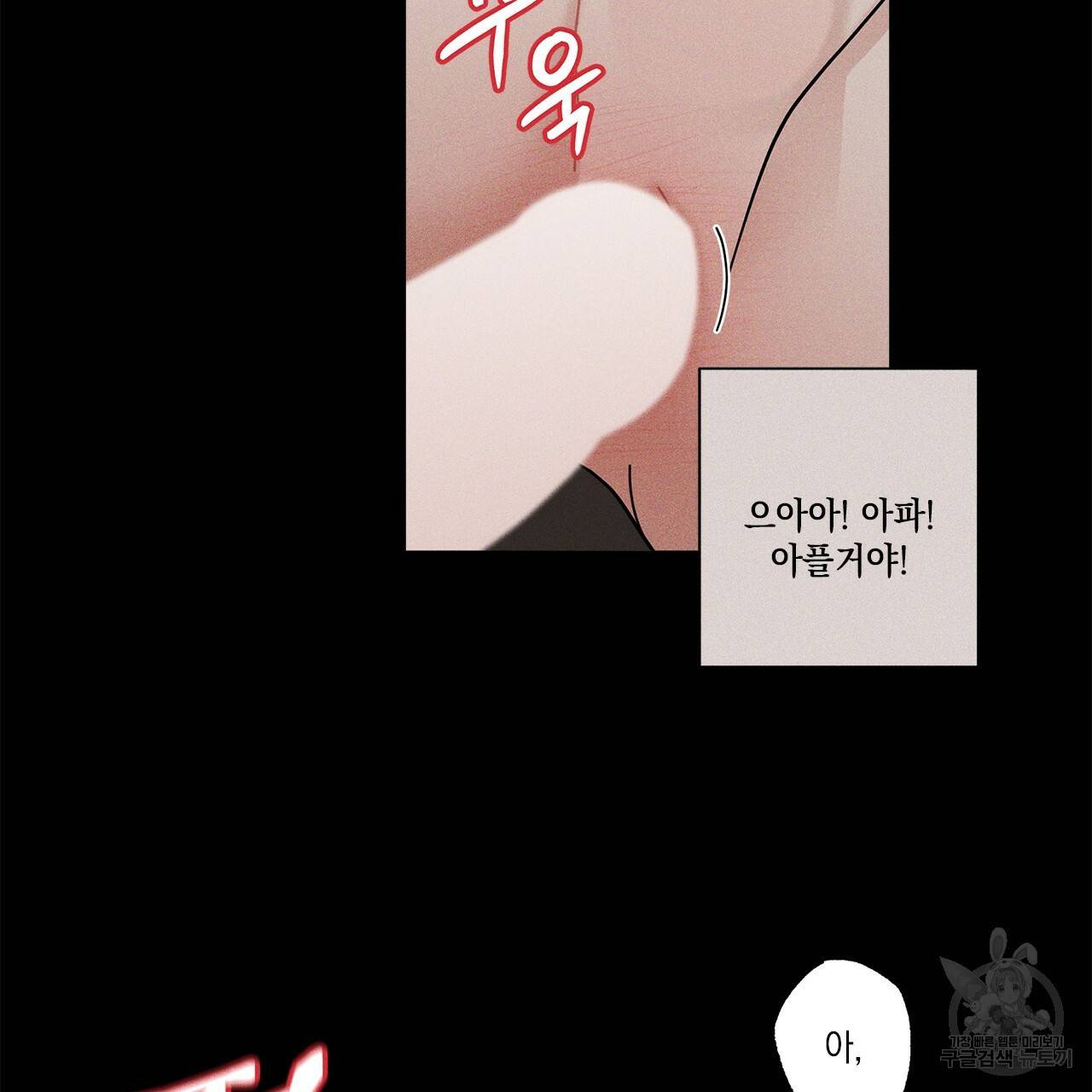 홈파이브 10화 13