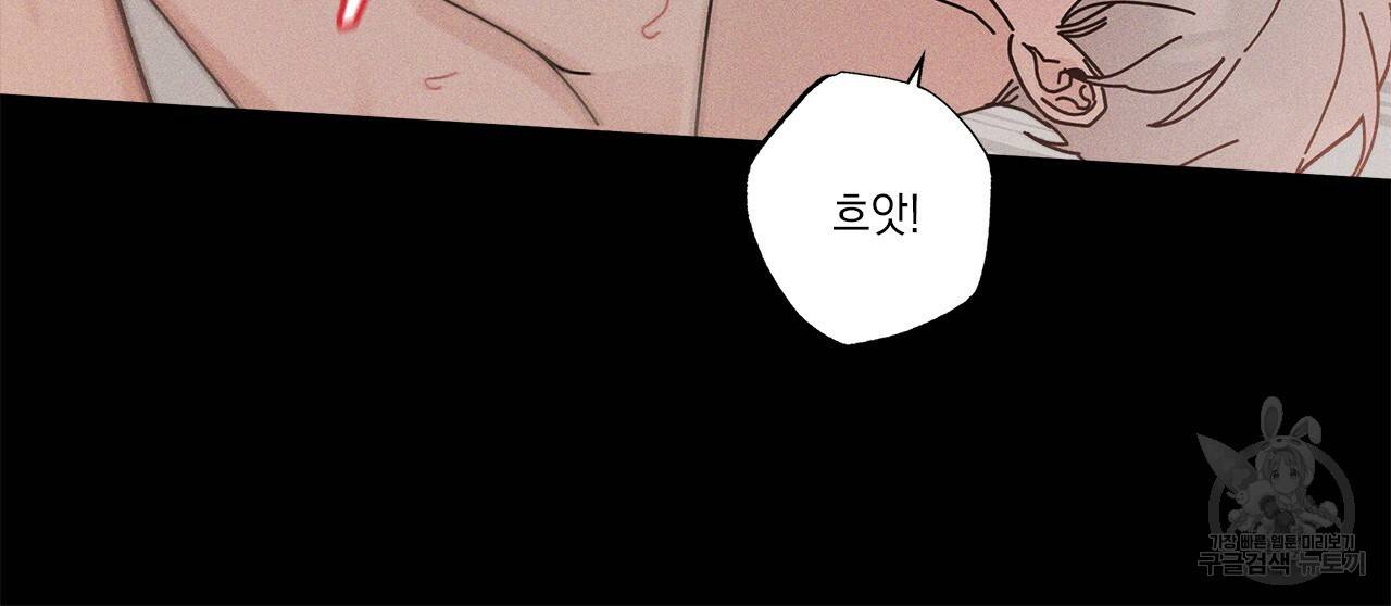 홈파이브 10화 15