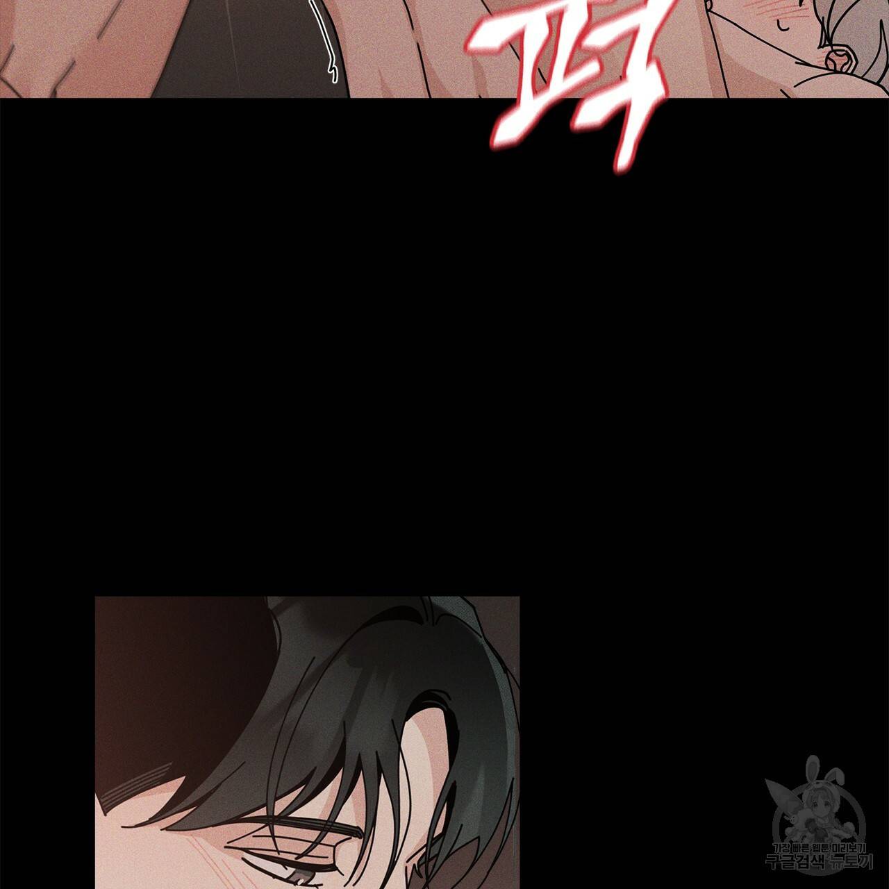 홈파이브 10화 17
