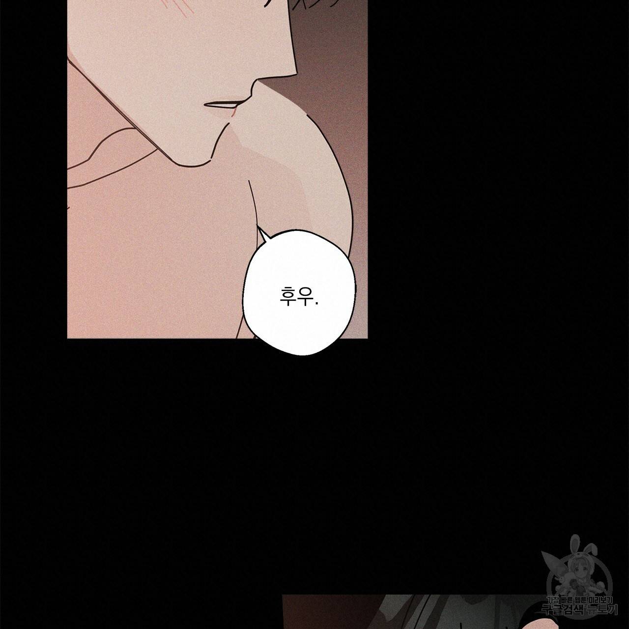 홈파이브 10화 18