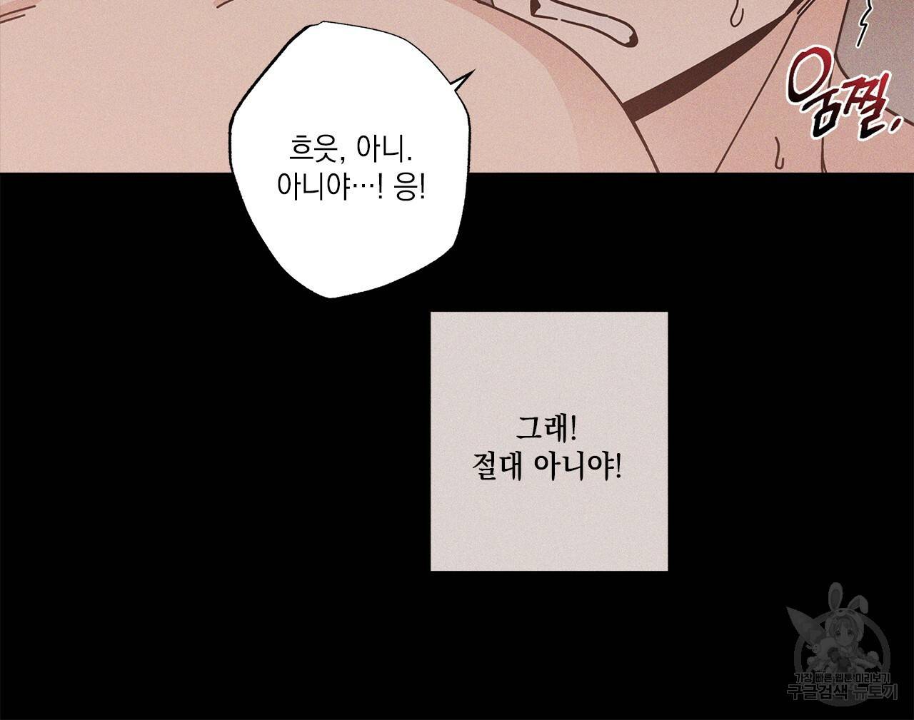 홈파이브 10화 23