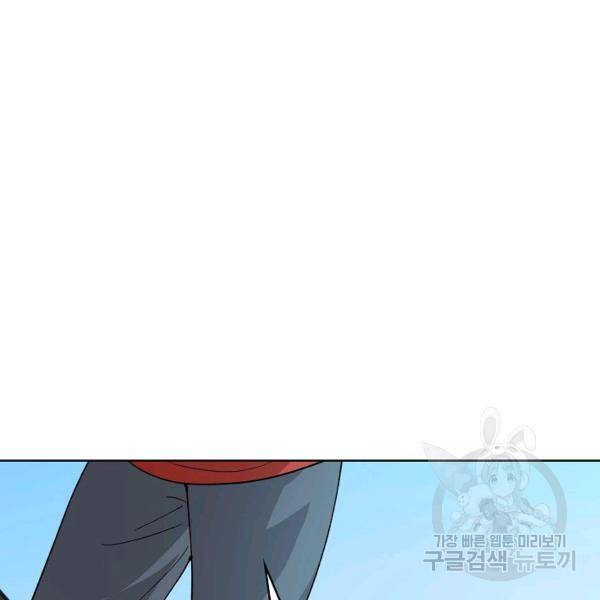 무법신선의 도시강림 21화 95