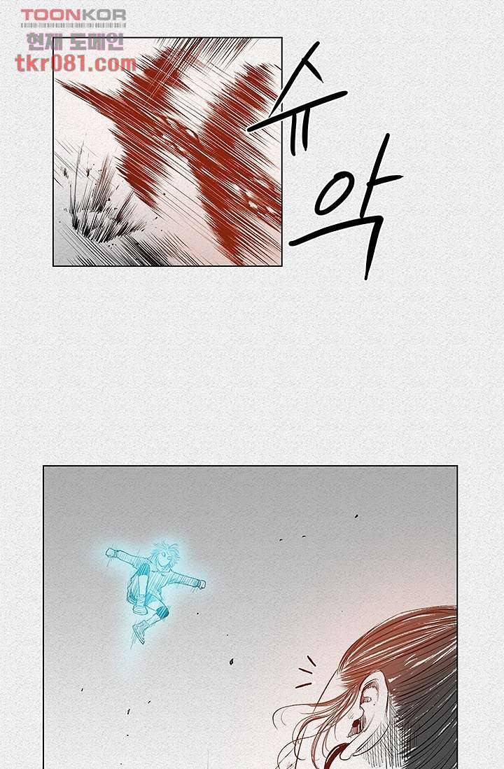 피그맨 22화 9