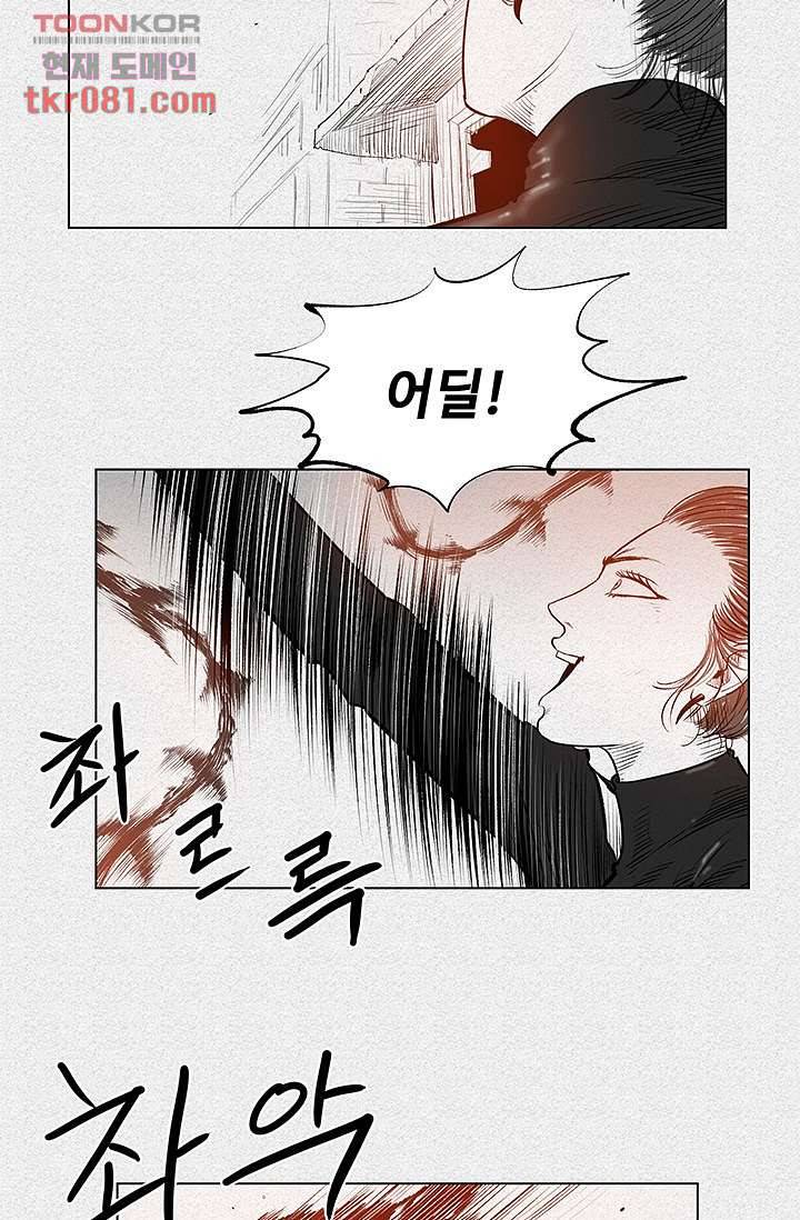 피그맨 22화 10
