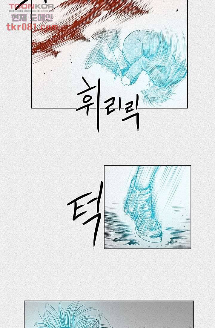 피그맨 22화 11