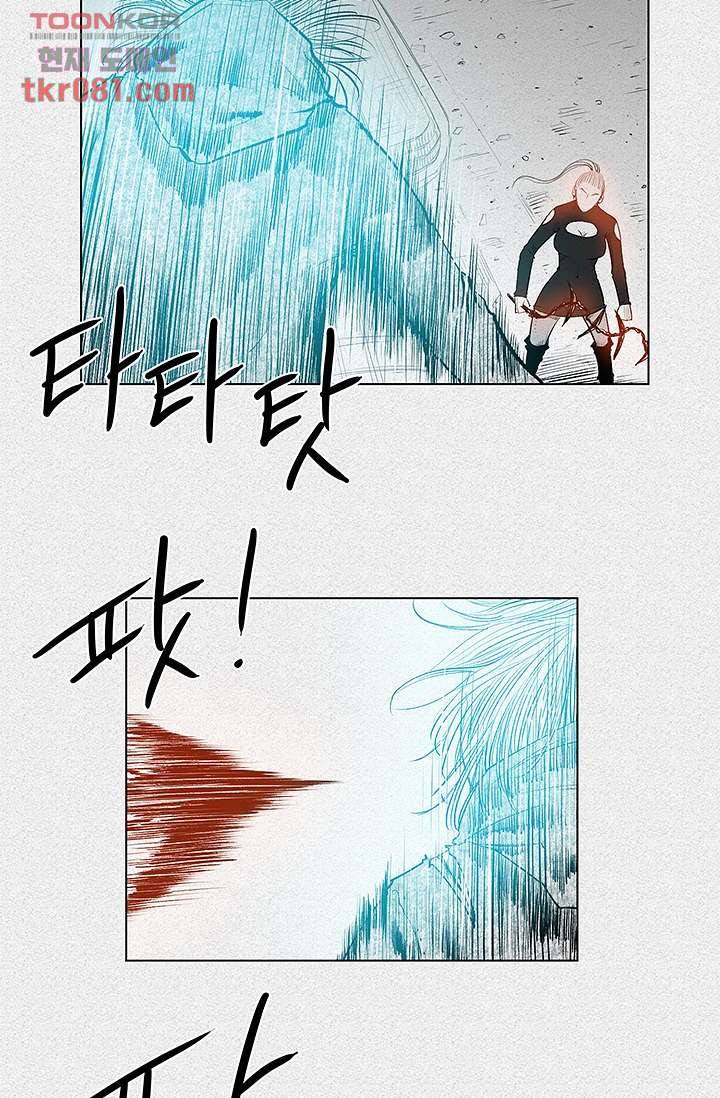 피그맨 22화 12